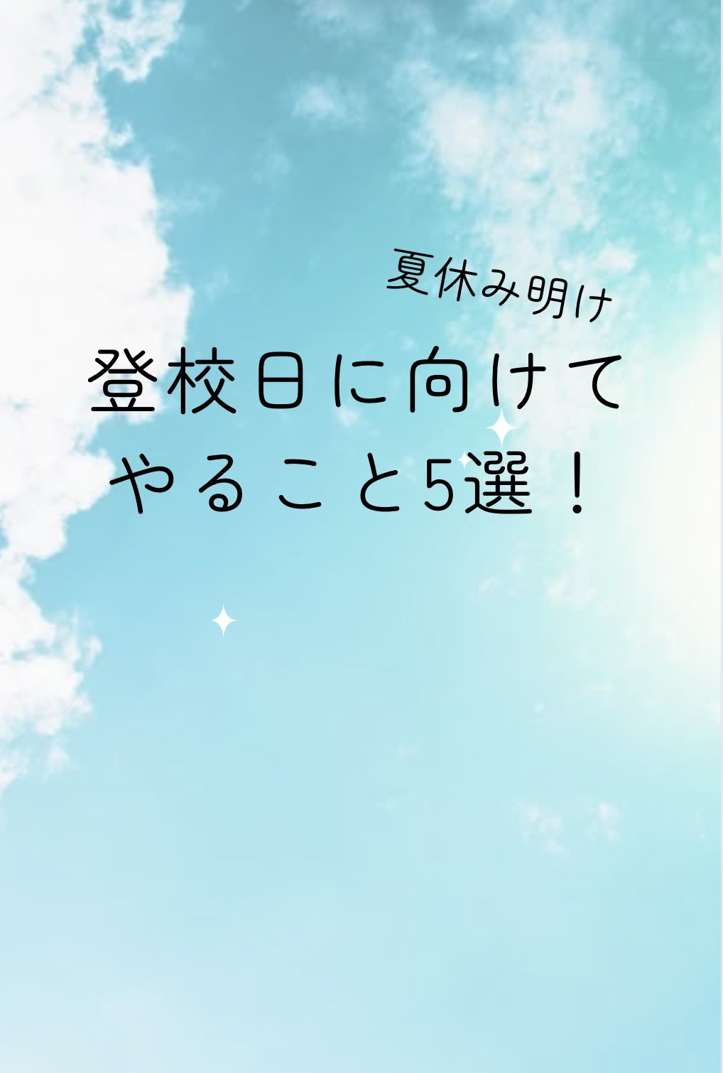 ハトムギ化粧水(ナチュリエ スキンコンディショナー R )/ナチュリエ/化粧水を使ったクチコミ（1枚目）