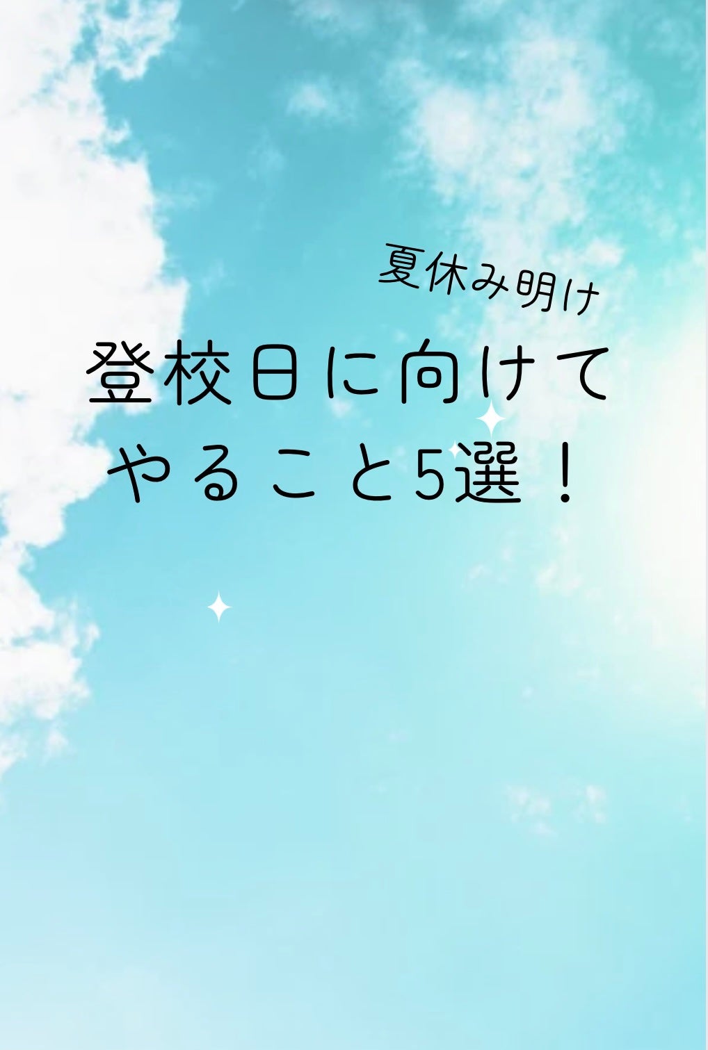 ハトムギ化粧水(ナチュリエ スキンコンディショナー R )/ナチュリエ/化粧水を使ったクチコミ(1枚目)