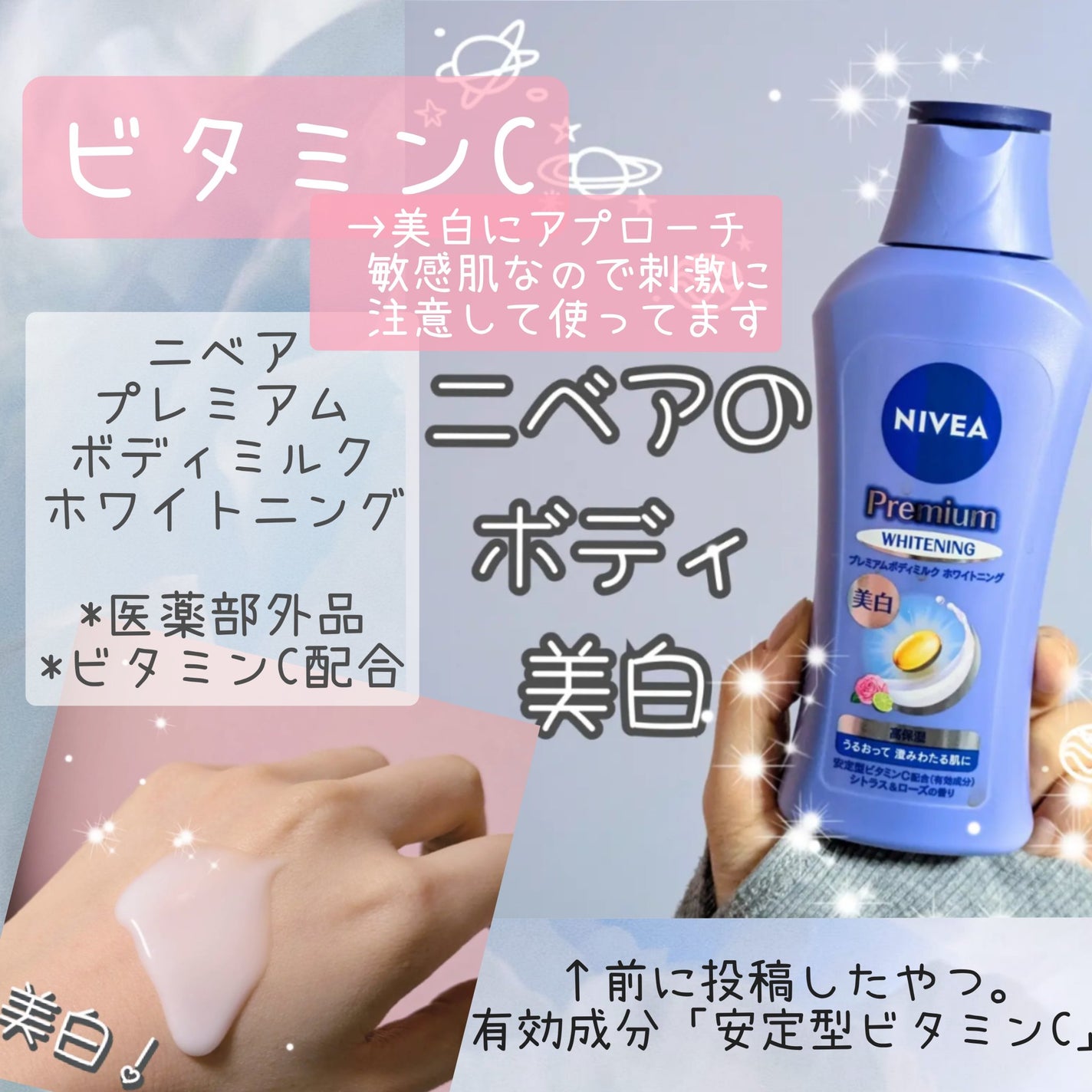 モイスチュアマイルドホワイト パーフェクトエッセンス/モイスチュアマイルド ホワイト/オールインワン化粧品を使ったクチコミ(5枚目)