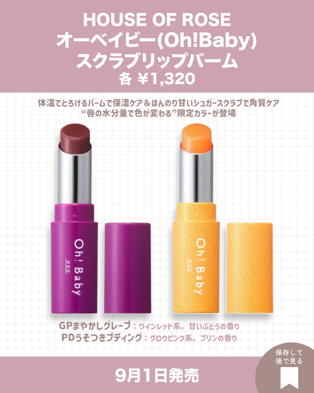 リップ ライナー/ちふれ/リップライナーを使ったクチコミ(8枚目)