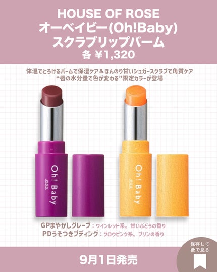 リップ ライナー/ちふれ/リップライナーを使ったクチコミ(8枚目)