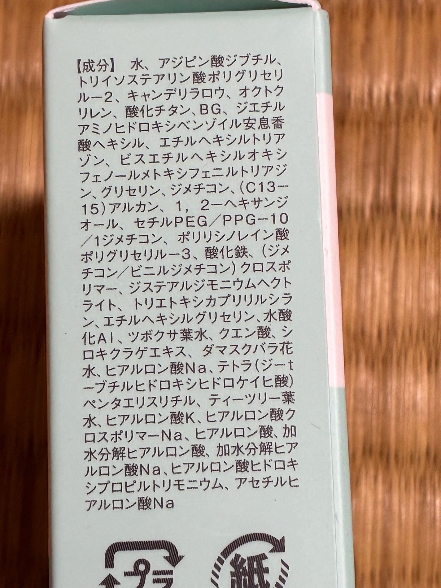お直しパクト/Fujiko/クリーム・エマルジョンファンデーションを使ったクチコミ(3枚目)