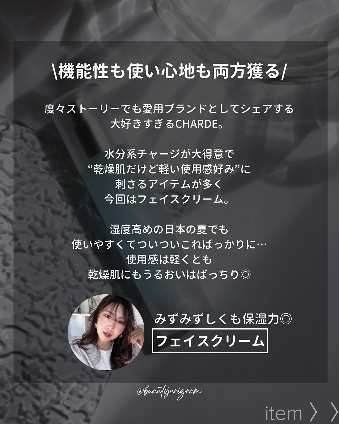 クラウドクリーム/CHARDE/フェイスクリームを使ったクチコミ（2枚目）