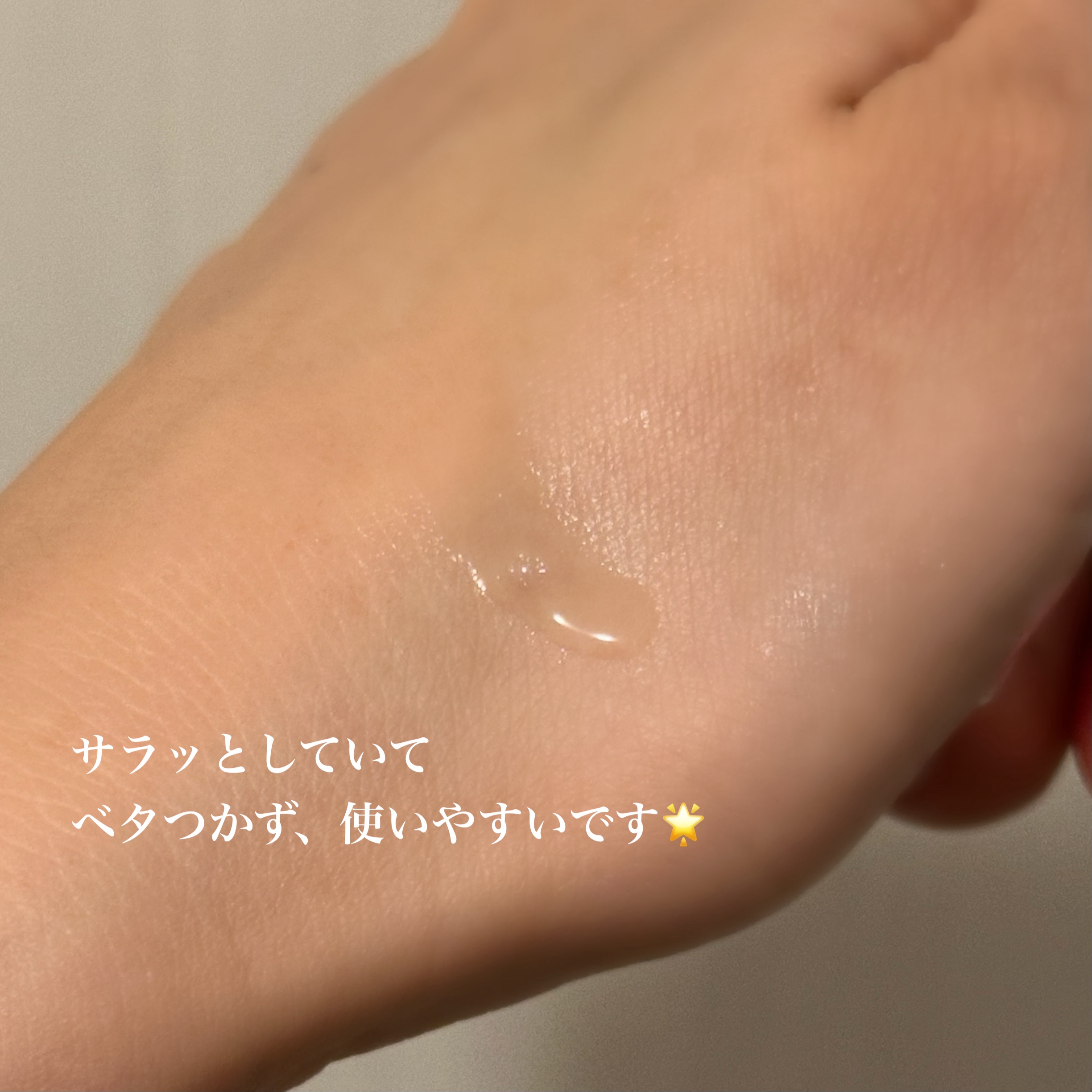 ビタミン10 ポアストリックスセラム/Anua/美容液を使ったクチコミ（3枚目）