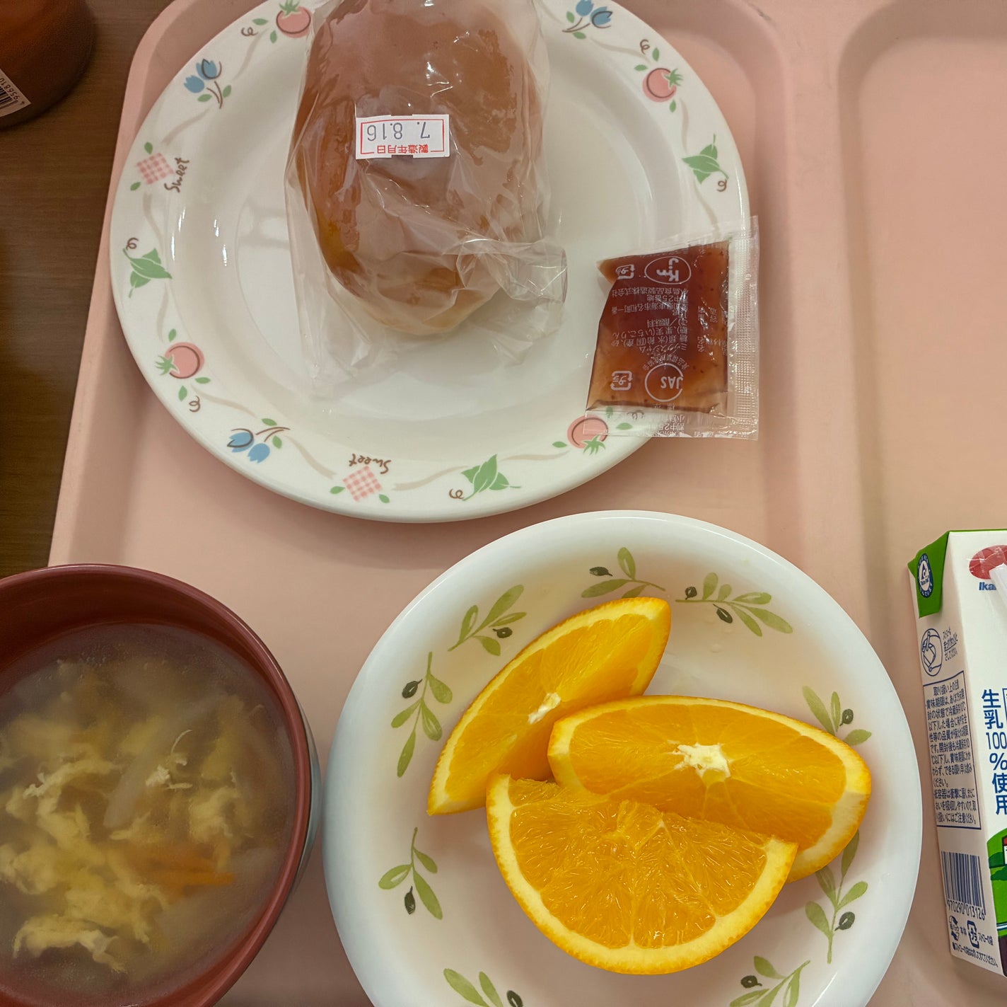 ããðãã©ããð¯ on LIPS ãæããéèã¹ãŒãé£ã¹ãŸããïŒïŒãããåãðç¬éèã¹ãŒãã®å¥åº·ã..ãïŒ1æç®ïŒ