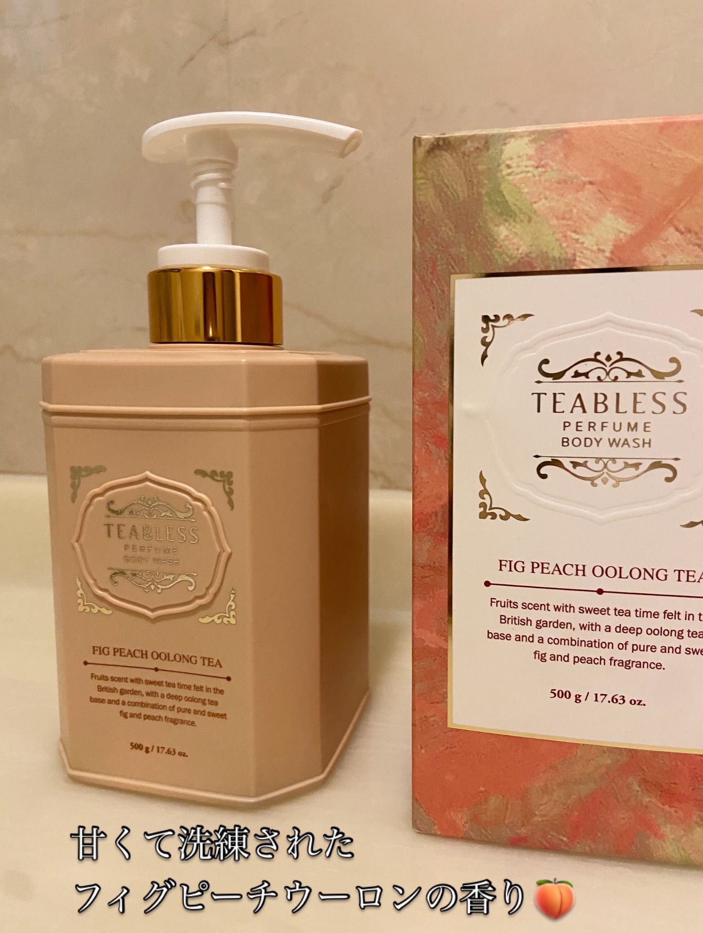 パフュームボディウォッシュ フィグピーチウーロンティー/TEABLESS/ボディソープを使ったクチコミ（2枚目）