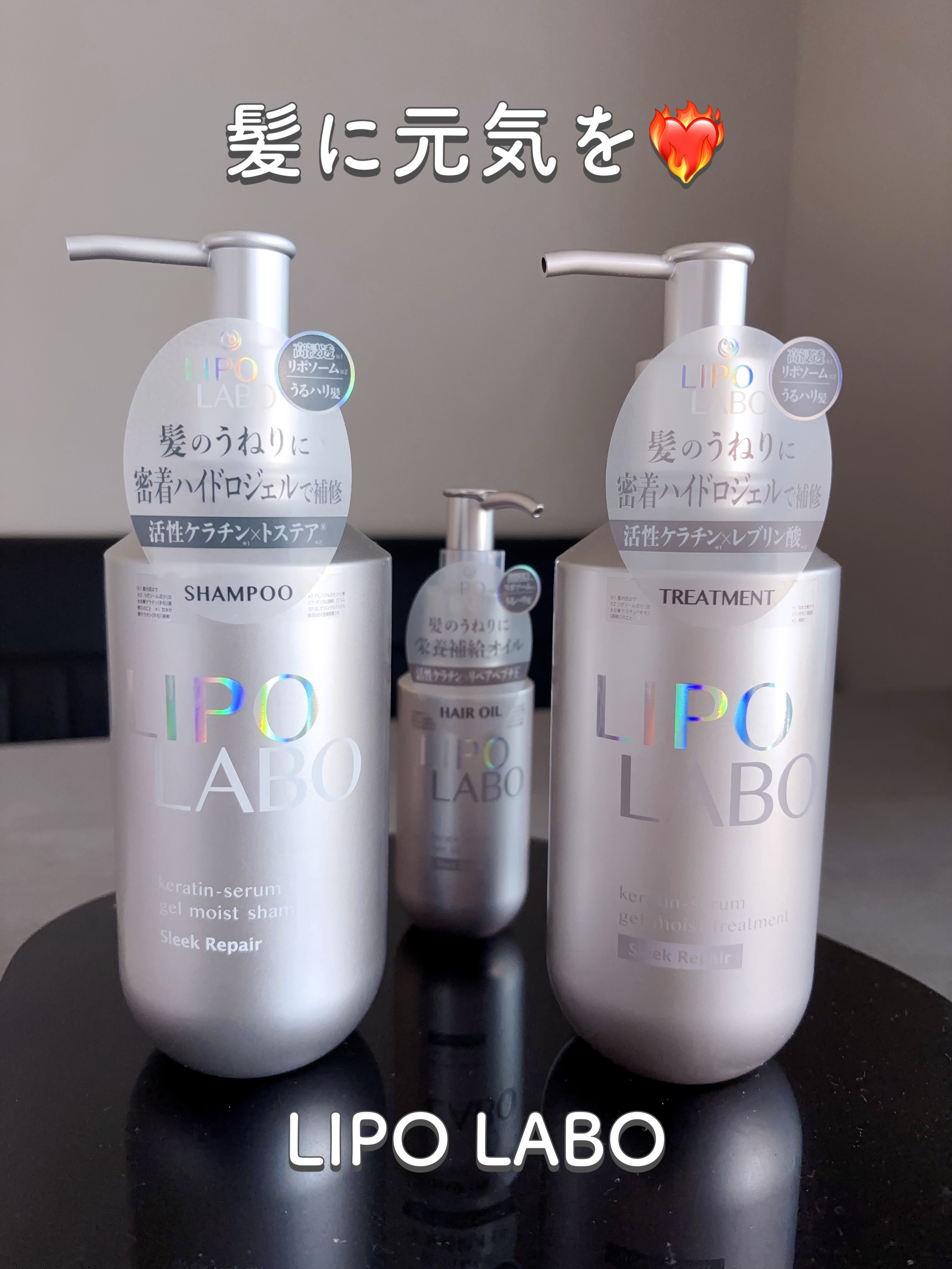 美容液1本、モイストリペアシャンプー 2本セット　宝物 byTREESのヘアケア・スタイリング バイツリーズ モイストリペア