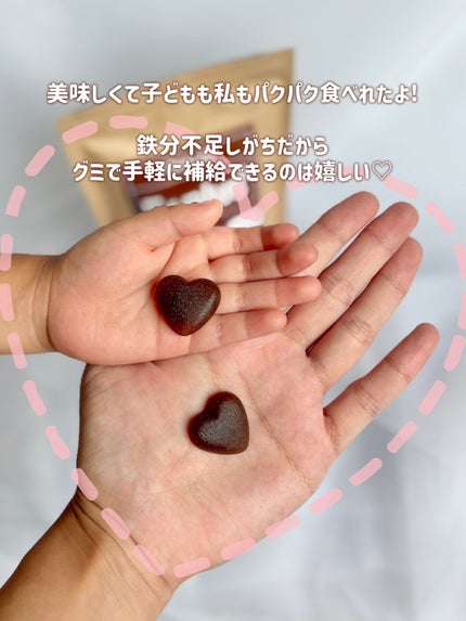 Feplus/鎌倉ライフ/美容サプリメントを使ったクチコミ(4枚目)