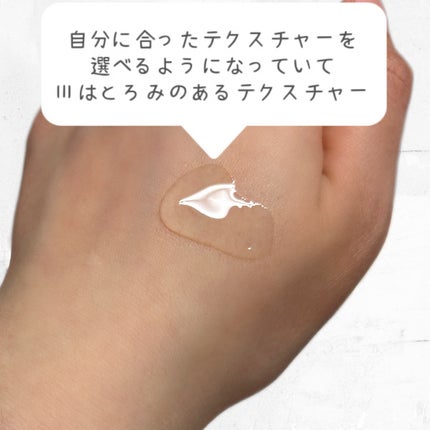 リフトモイスト ローション SP III 本体 170ml/エリクシール/化粧水の画像