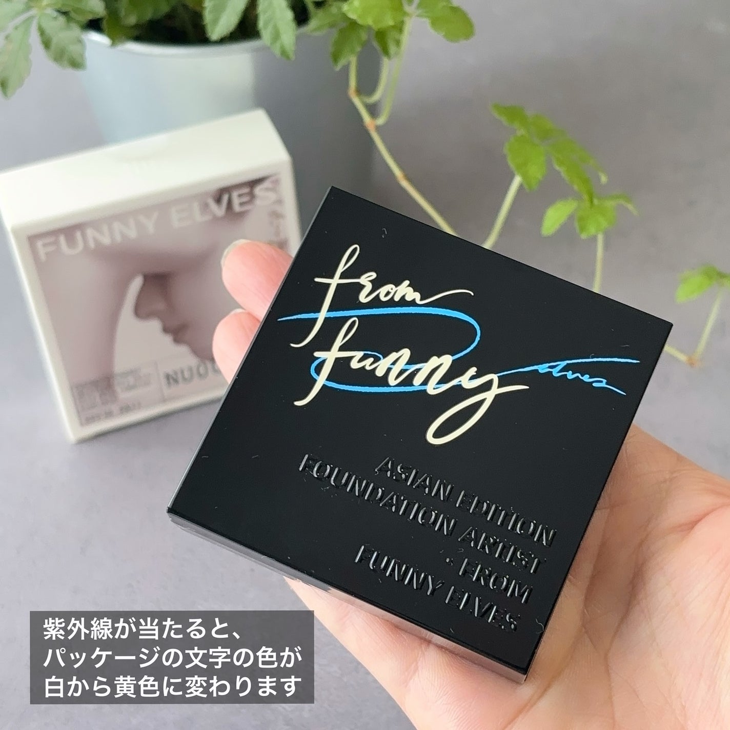 UVソフトマットプレストパウダー/FUNNY ELVES方里/プレストパウダーを使ったクチコミ(3枚目)