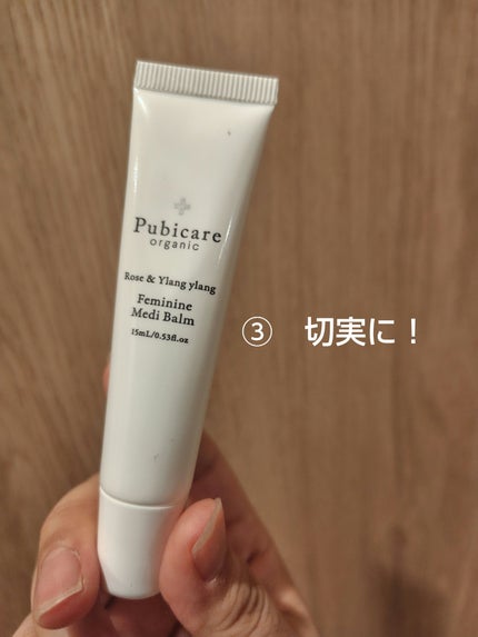 ロールオン ジャスミン&ペアーの香り/8x4/デオドラント・制汗剤を使ったクチコミ(5枚目)