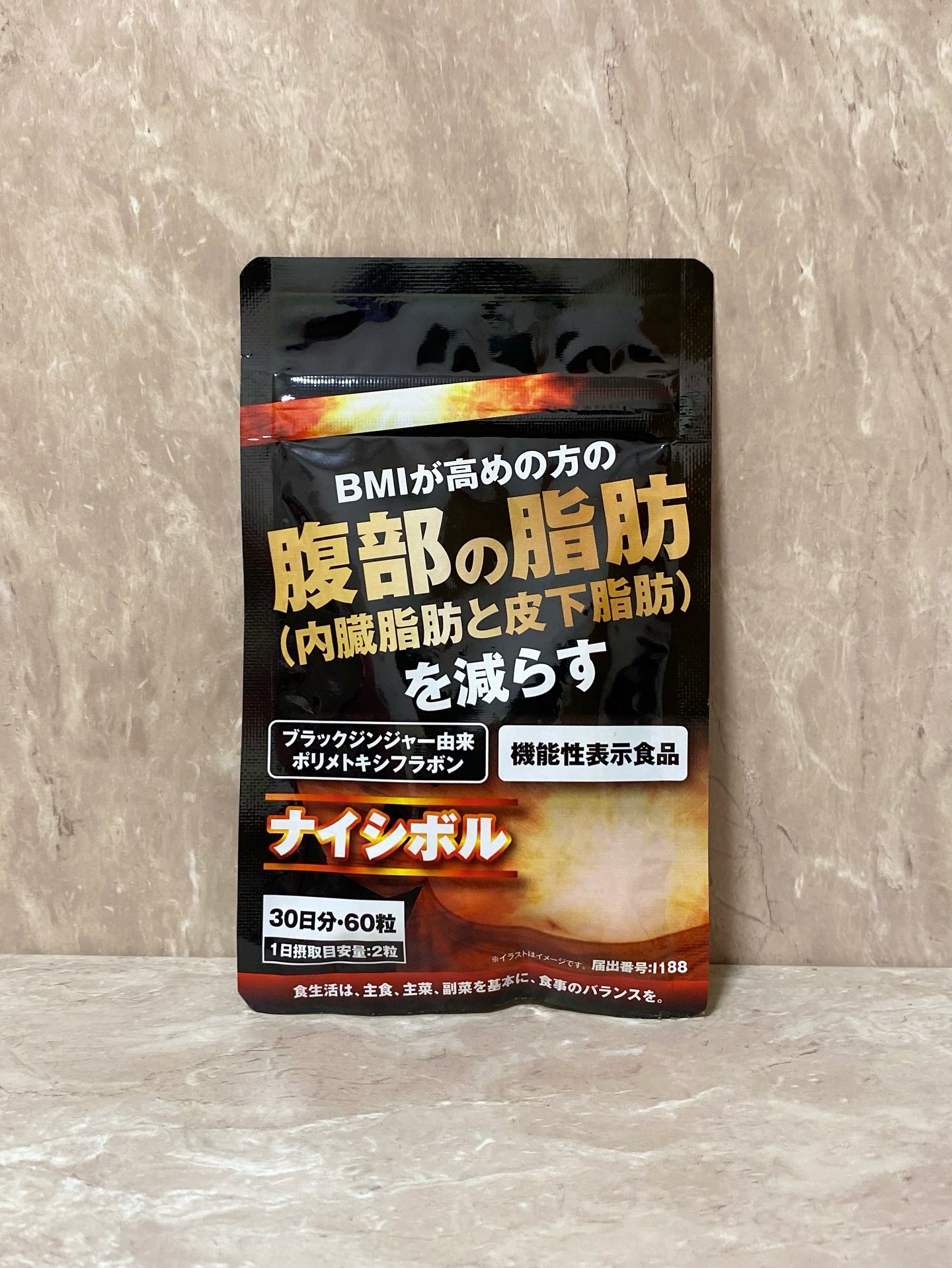 ナイシボル/CR-lab(シーアール・ラボ)/ボディサプリメントを使ったクチコミ（1枚目）