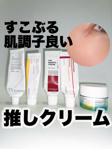 ソフィーナ iP ゴールデンタイムリペア 深夜浸透クリーム/SOFINA iP/フェイスクリームを使ったクチコミ(1枚目)