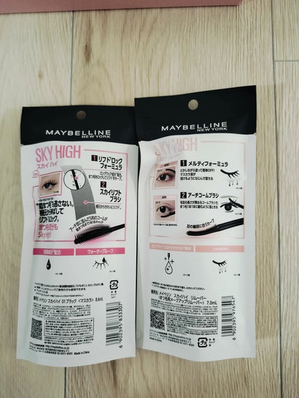 スカイハイ/MAYBELLINE NEW YORK/マスカラを使ったクチコミ(4枚目)