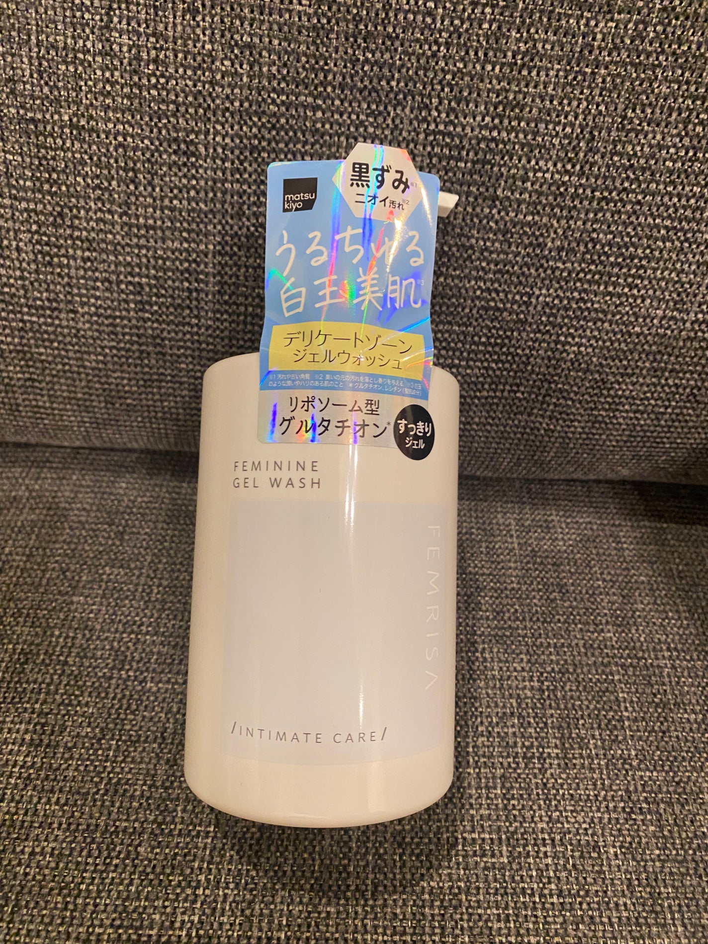 matsukiyo フェムリサ ルミナスシルキージェル/matsukiyo FEMRISA/デリケートゾーンケアを使ったクチコミ(1枚目)