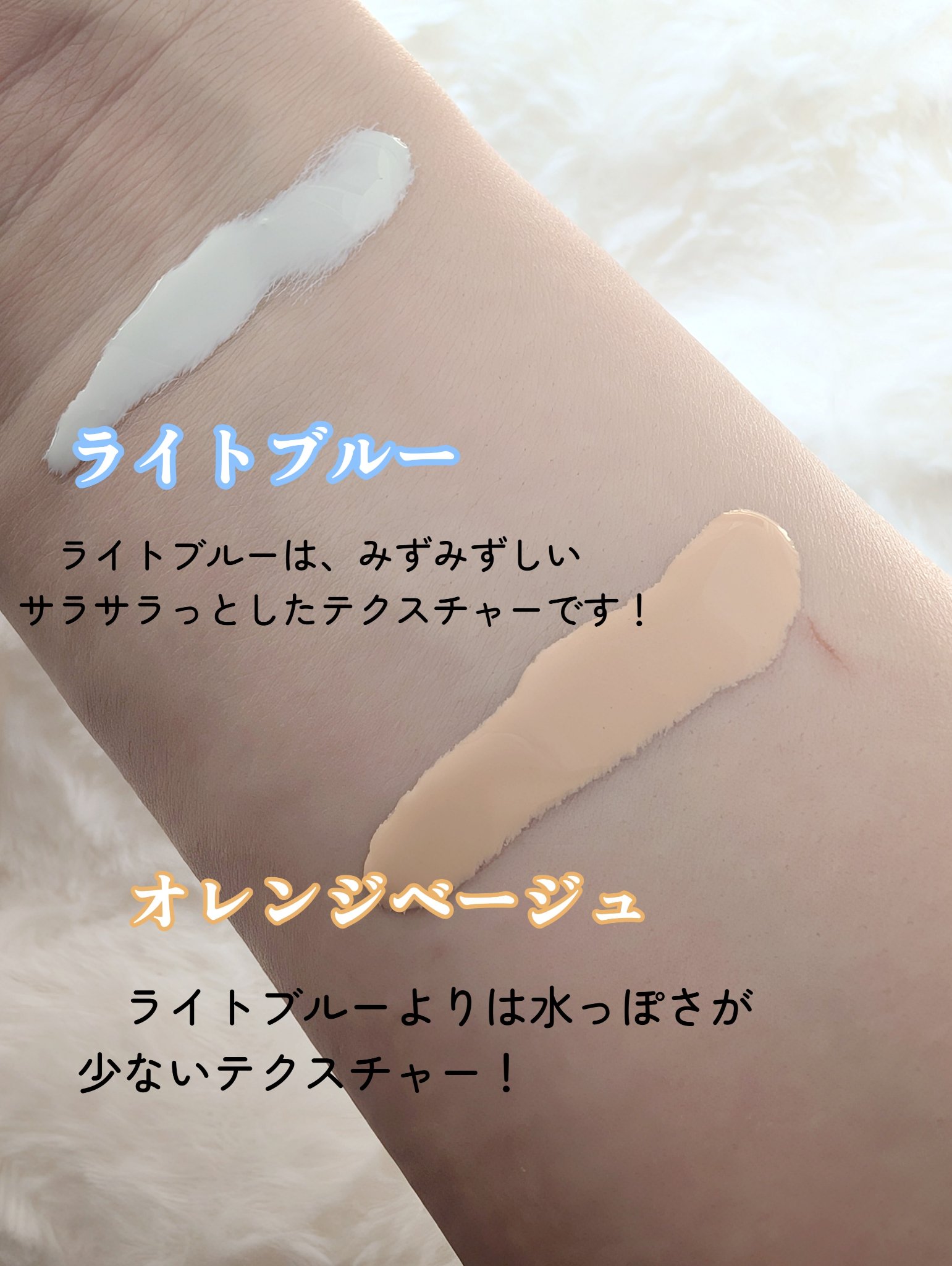 皮脂テカリ防止下地/CEZANNE/化粧下地を使ったクチコミ（2枚目）