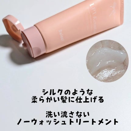 を使ったクチコミ(2枚目)