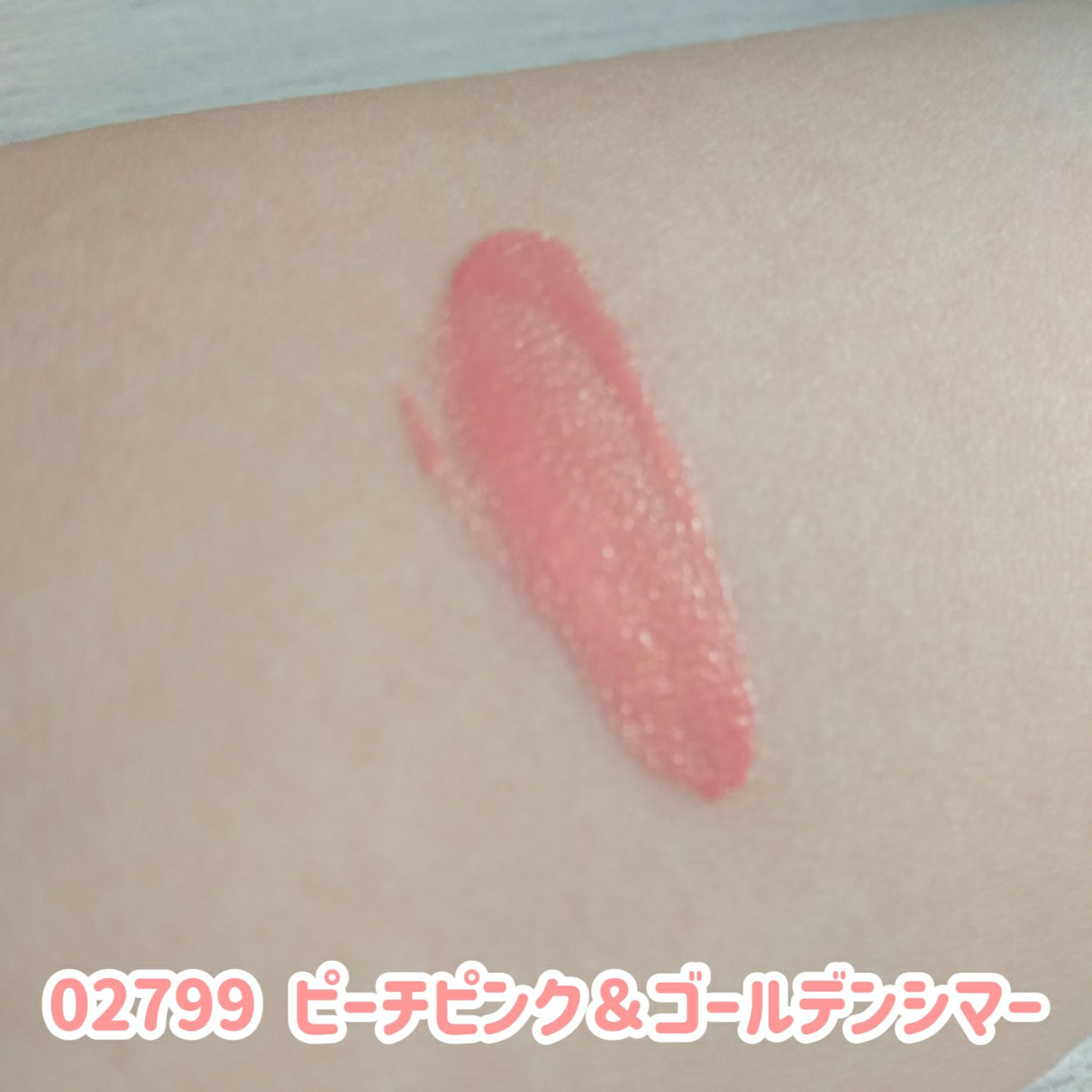 アフターグロー リキッドブラッシュデュオ/NARS/リキッドチークを使ったクチコミ（3枚目）