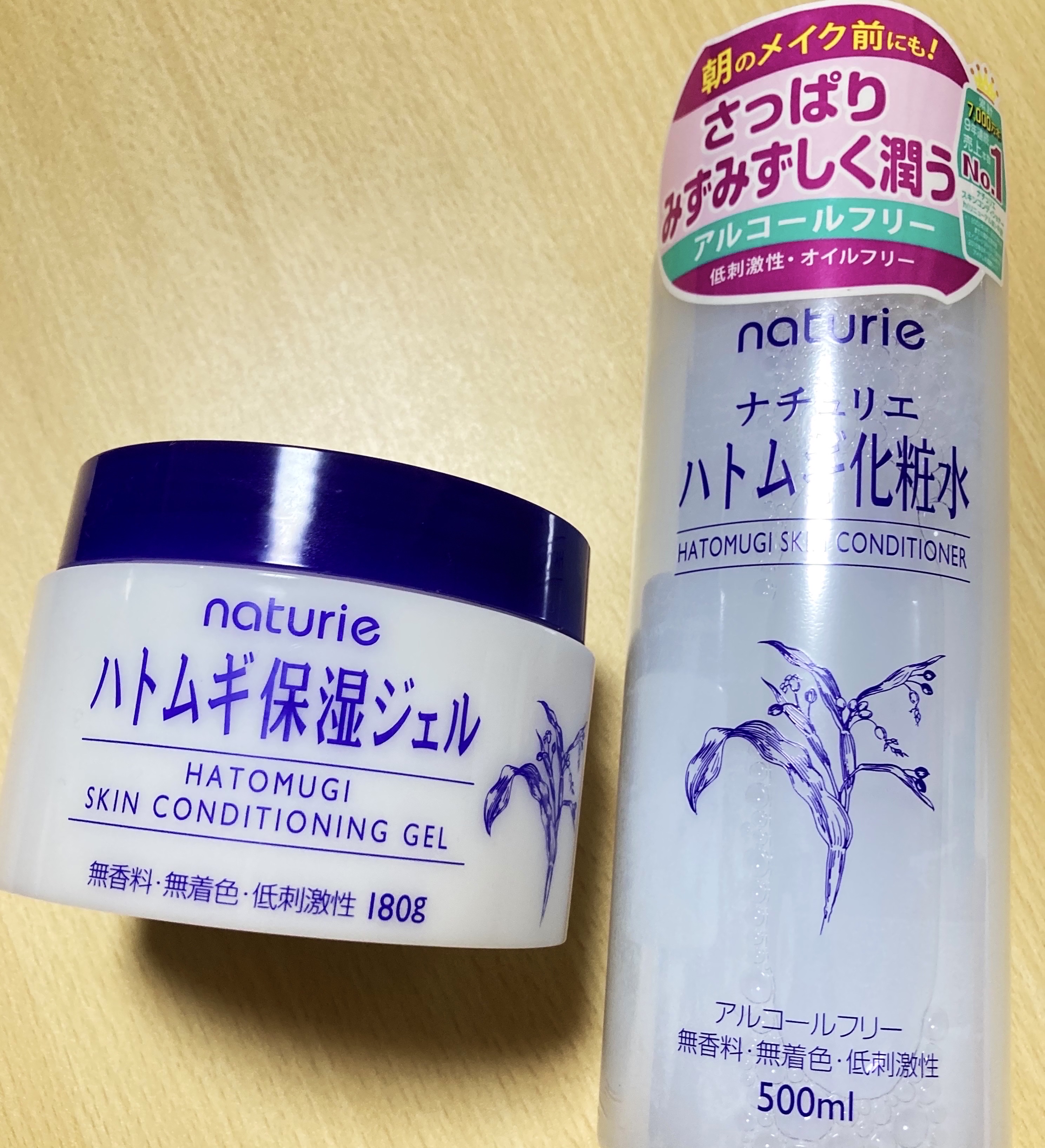 ハトムギ保湿ジェル(ナチュリエ スキンコンディショニングジェル)/ナチュリエ/美容液を使ったクチコミ（1枚目）
