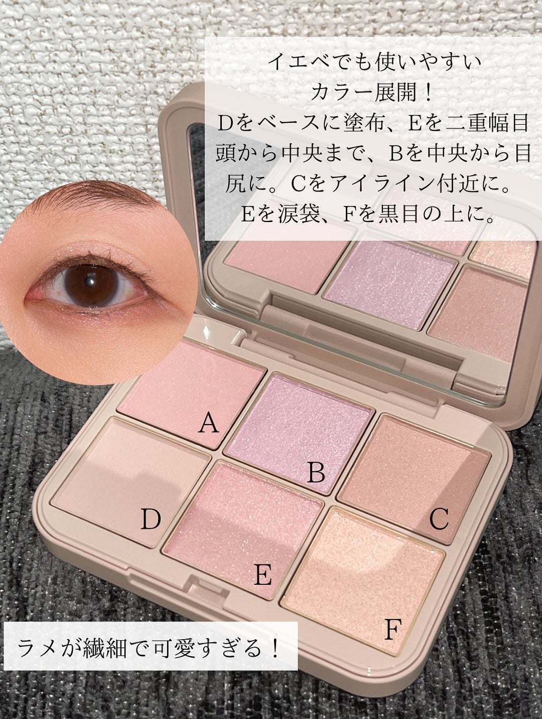 アイデザイナー n/SNIDEL BEAUTY/アイシャドウパレットを使ったクチコミ(3枚目)