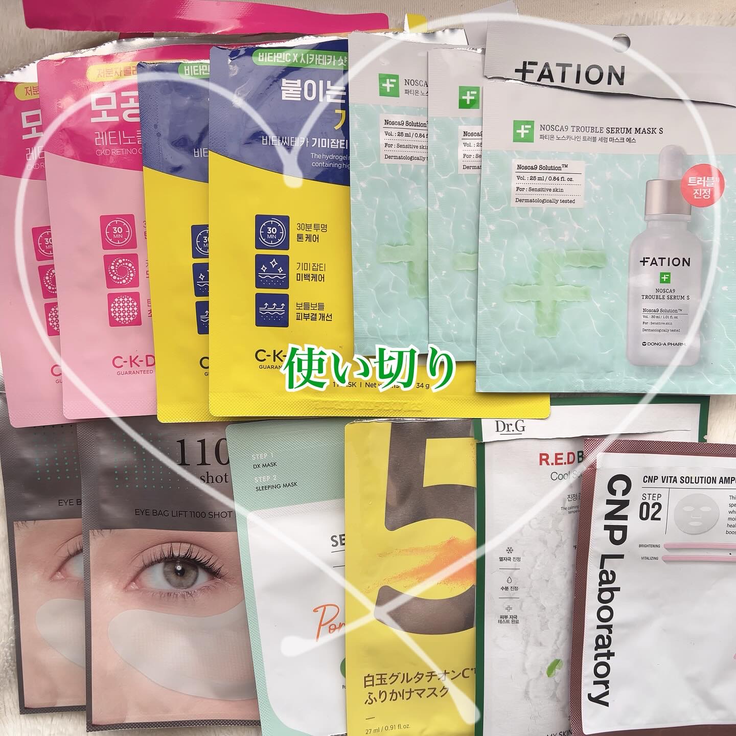 レチノコラーゲン 低分子300 毛穴 弾力 ゲル マスクパック/CKD/シートマスク・パックを使ったクチコミ（1枚目）