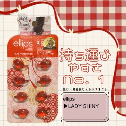 ãæ¥æ¬éå®ãããã¢ãŒãªã€ã«ãã¬ãã£ã·ã£ã€ããŒã/ellips/ãã¢ãªã€ã«ã䜿ã£ãã¯ãã³ãïŒ1æç®ïŒ