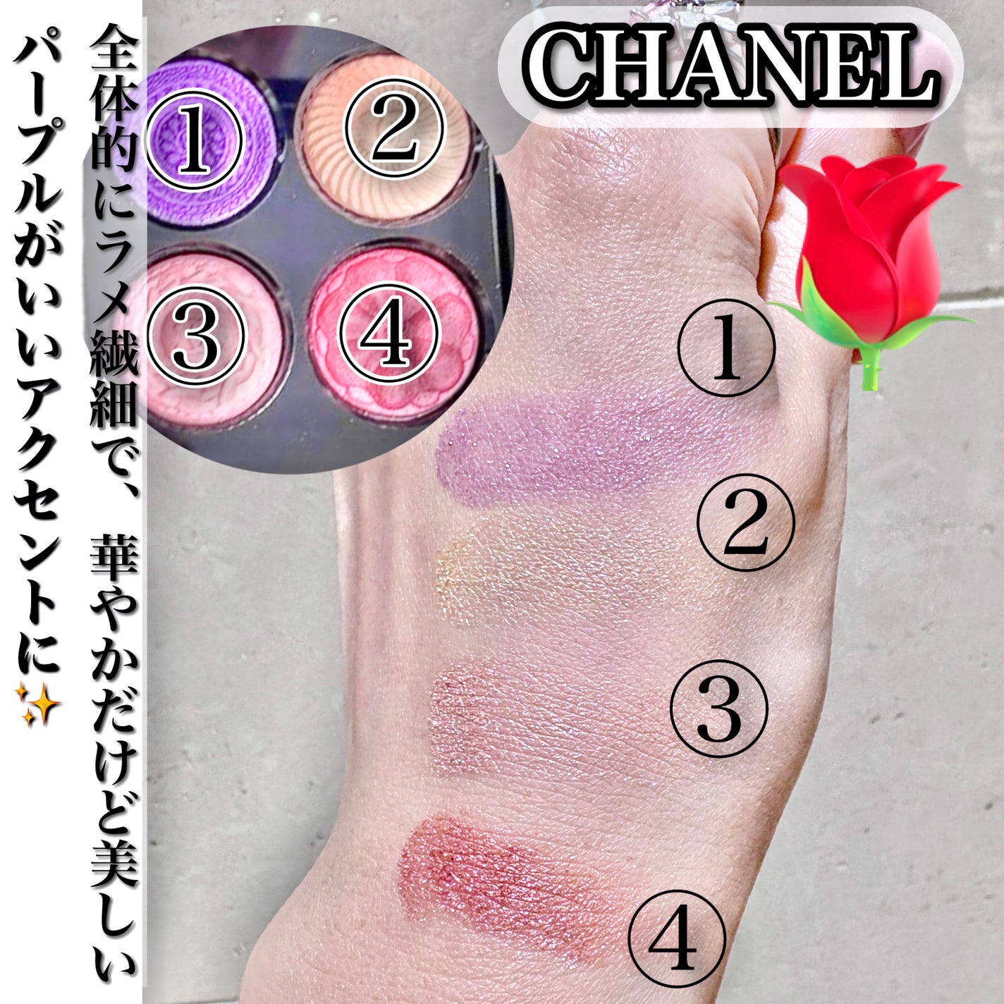 レ キャトル オンブル ブトン/CHANEL/アイシャドウパレットを使ったクチコミ(3枚目)