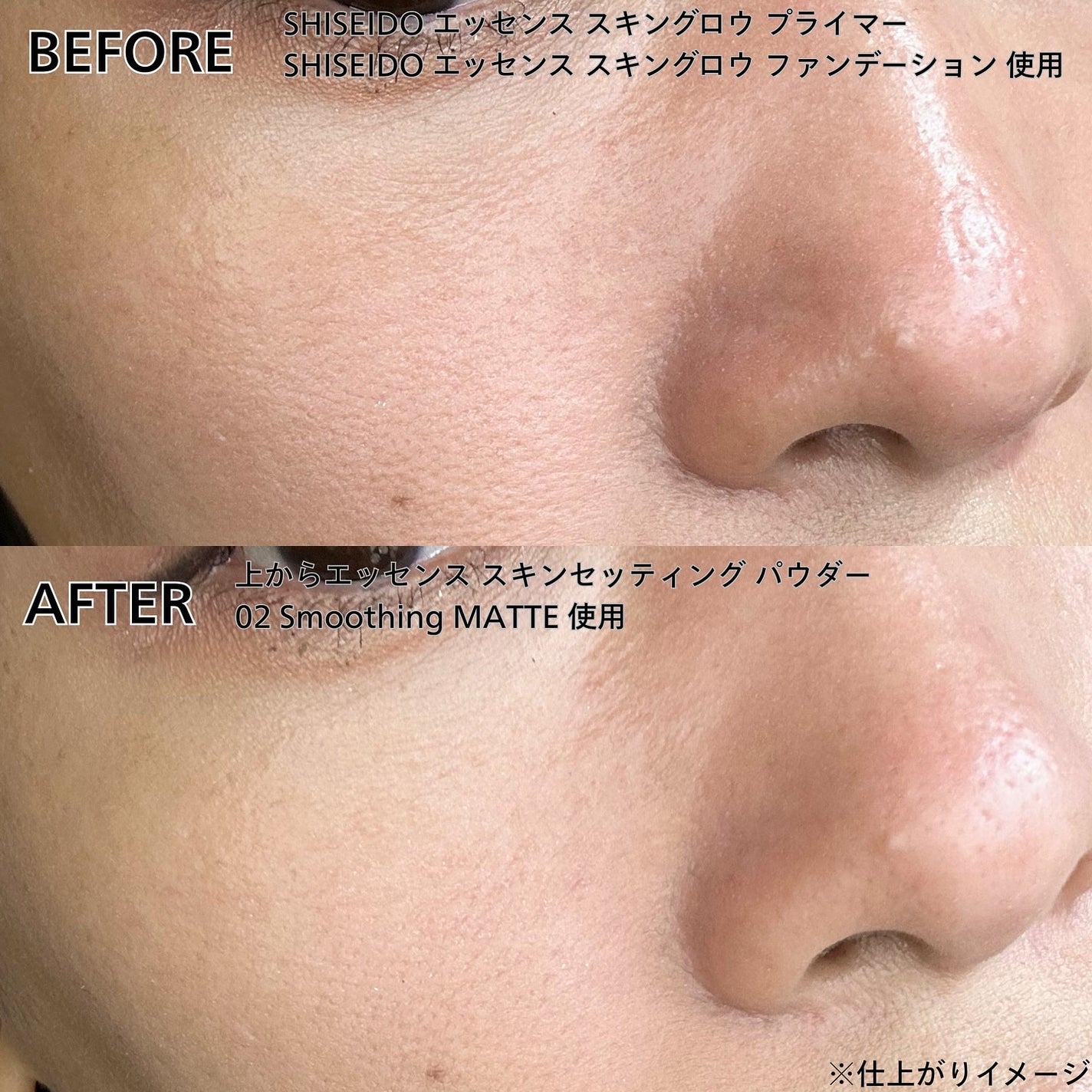 SHISEIDO エッセンス スキンセッティング パウダー/SHISEIDO/ルースパウダーを使ったクチコミ(3枚目)