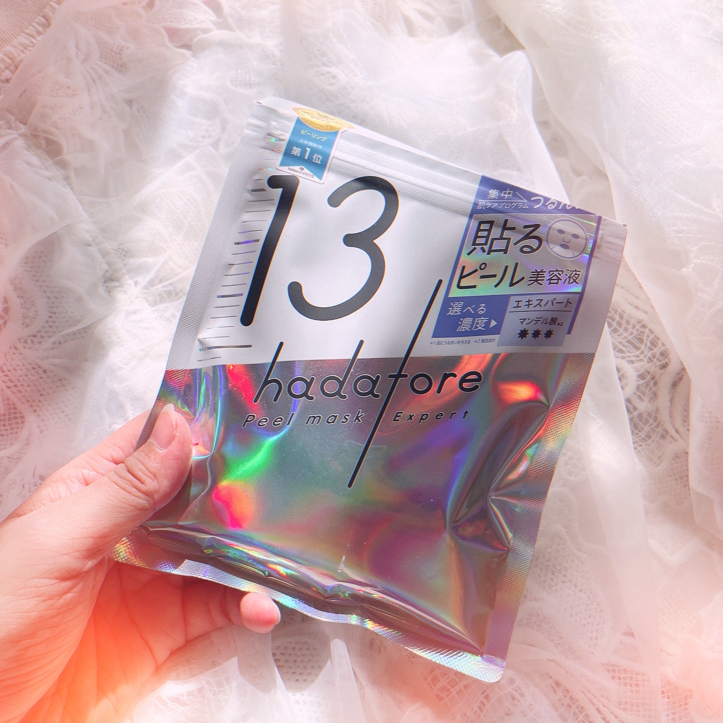 hadatore ピールマスク 13[シートマスク]/hadatore/シートマスク・パックを使ったクチコミ（2枚目）