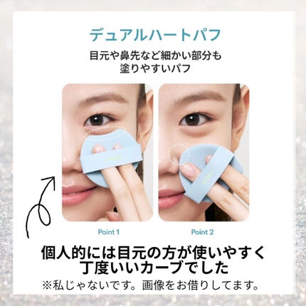 ラネージュ ネオクッション ミュイ /LANEIGE/クッションファンデーションを使ったクチコミ(8枚目)