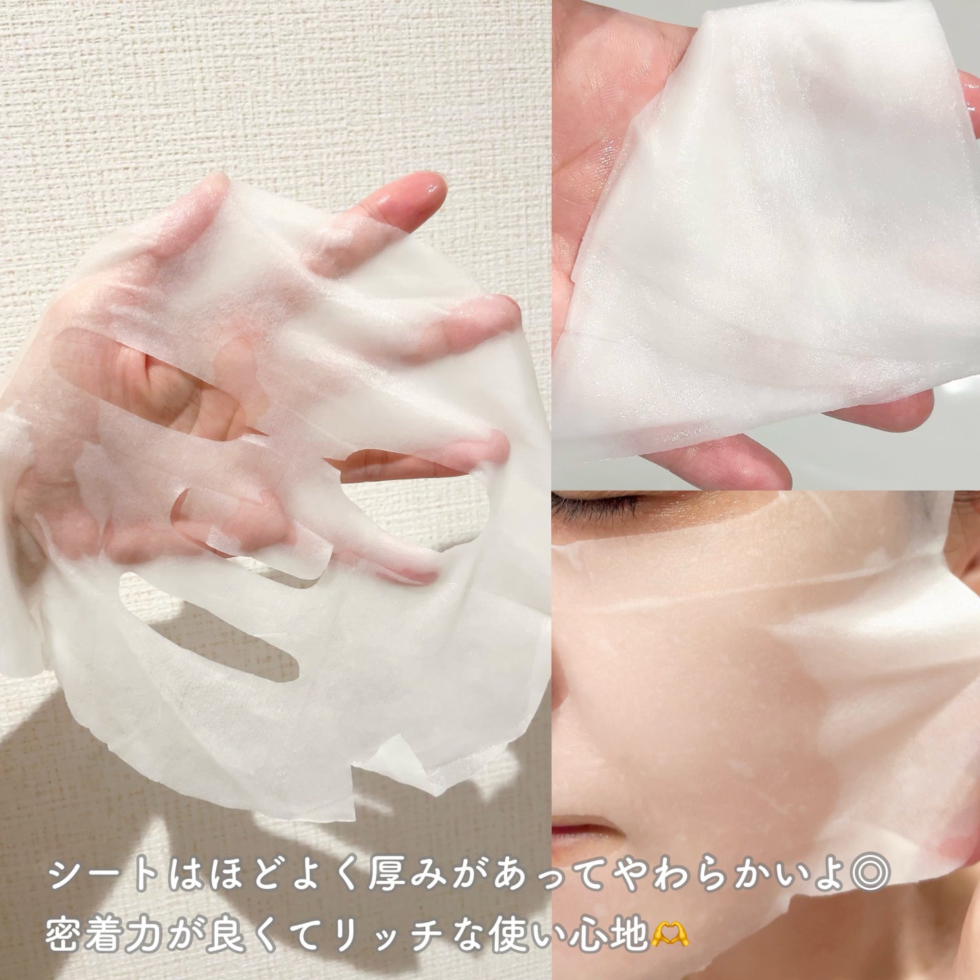 manya✩フォロバ100 on LIPS 「#PR#VTウエルシア限定の集中エイジングケア*マスク🫧ほどよ..」(3枚目)