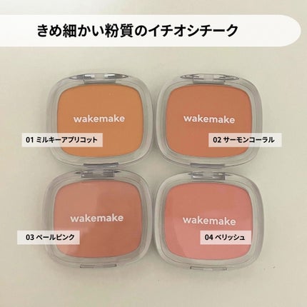 シームレスウェアクッション/wakemake/クッションファンデーションを使ったクチコミ(3枚目)