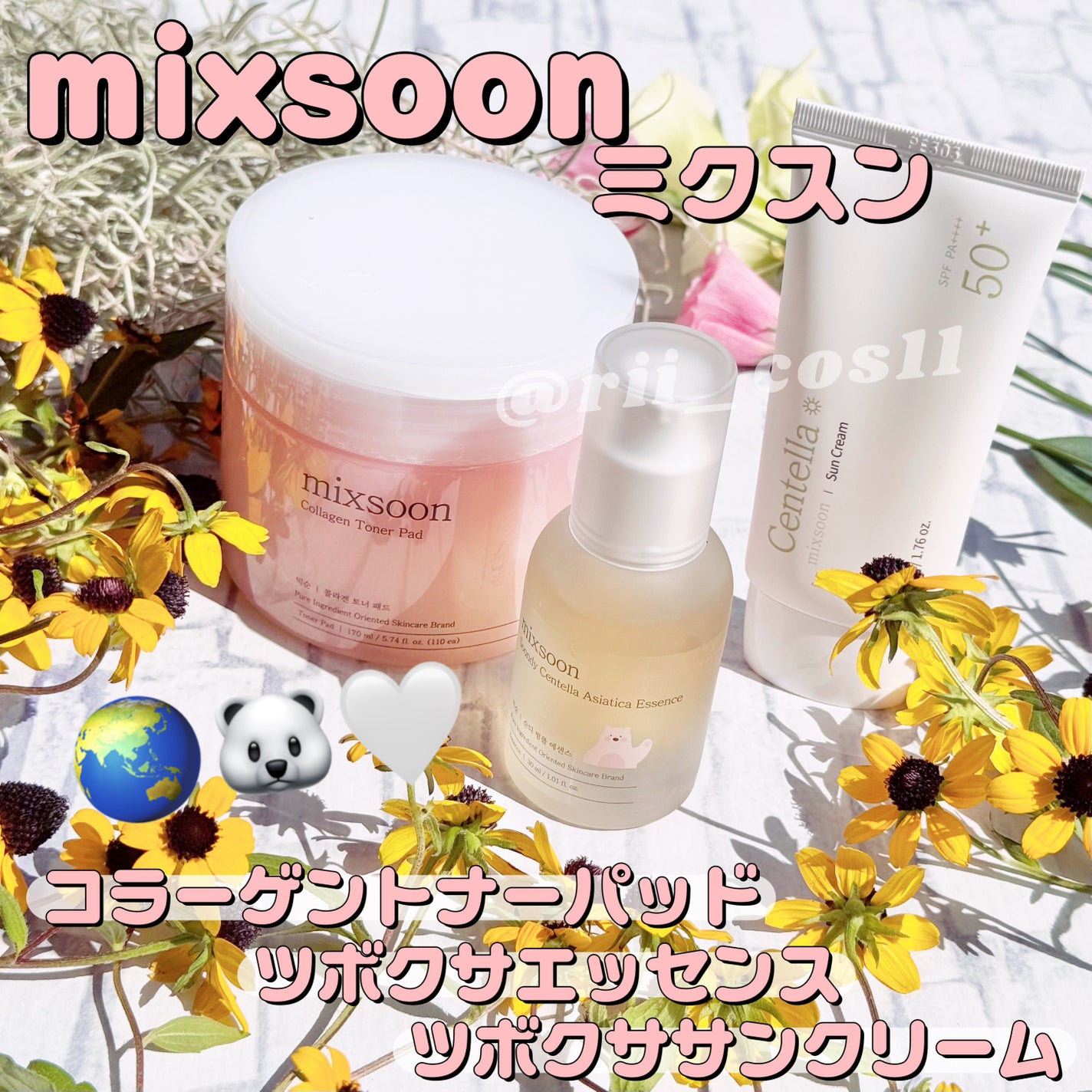 ツボクサ エッセンス/mixsoon/美容液を使ったクチコミ(1枚目)