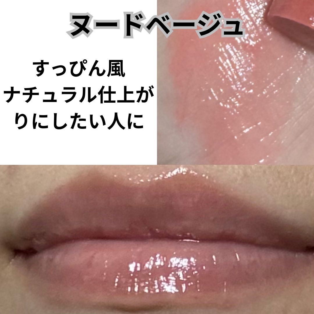 メンソレータム リップフォンデュ/メンソレータム/リッププランパーを使ったクチコミ（3枚目）