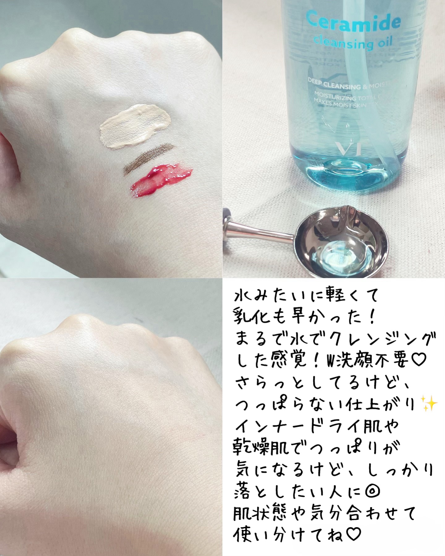 を使ったクチコミ（3枚目）