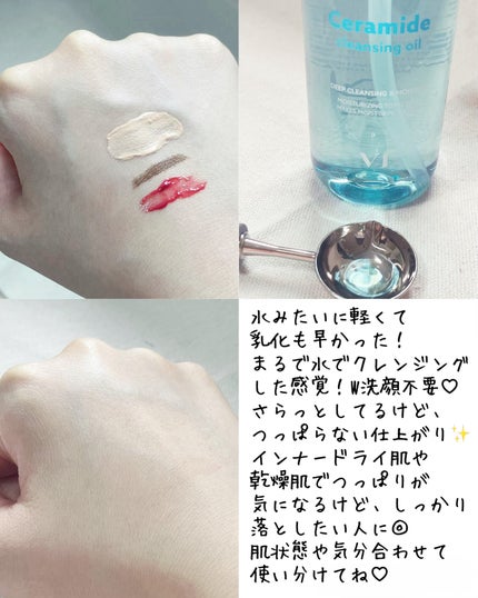 を使ったクチコミ(3枚目)