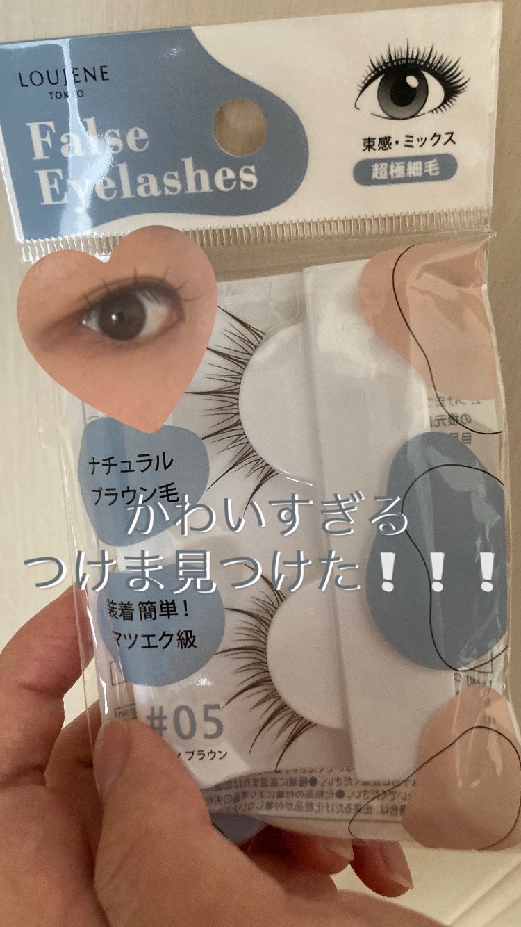 LJ つけまつげ/LOUJENE/その他を使ったクチコミ(1枚目)