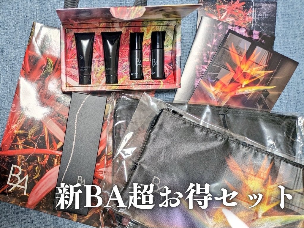 B.A ローション/B.A/化粧水を使ったクチコミ(1枚目)