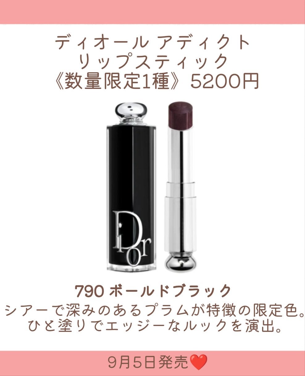 ルージュ ディオール/Dior/口紅を使ったクチコミ(3枚目)