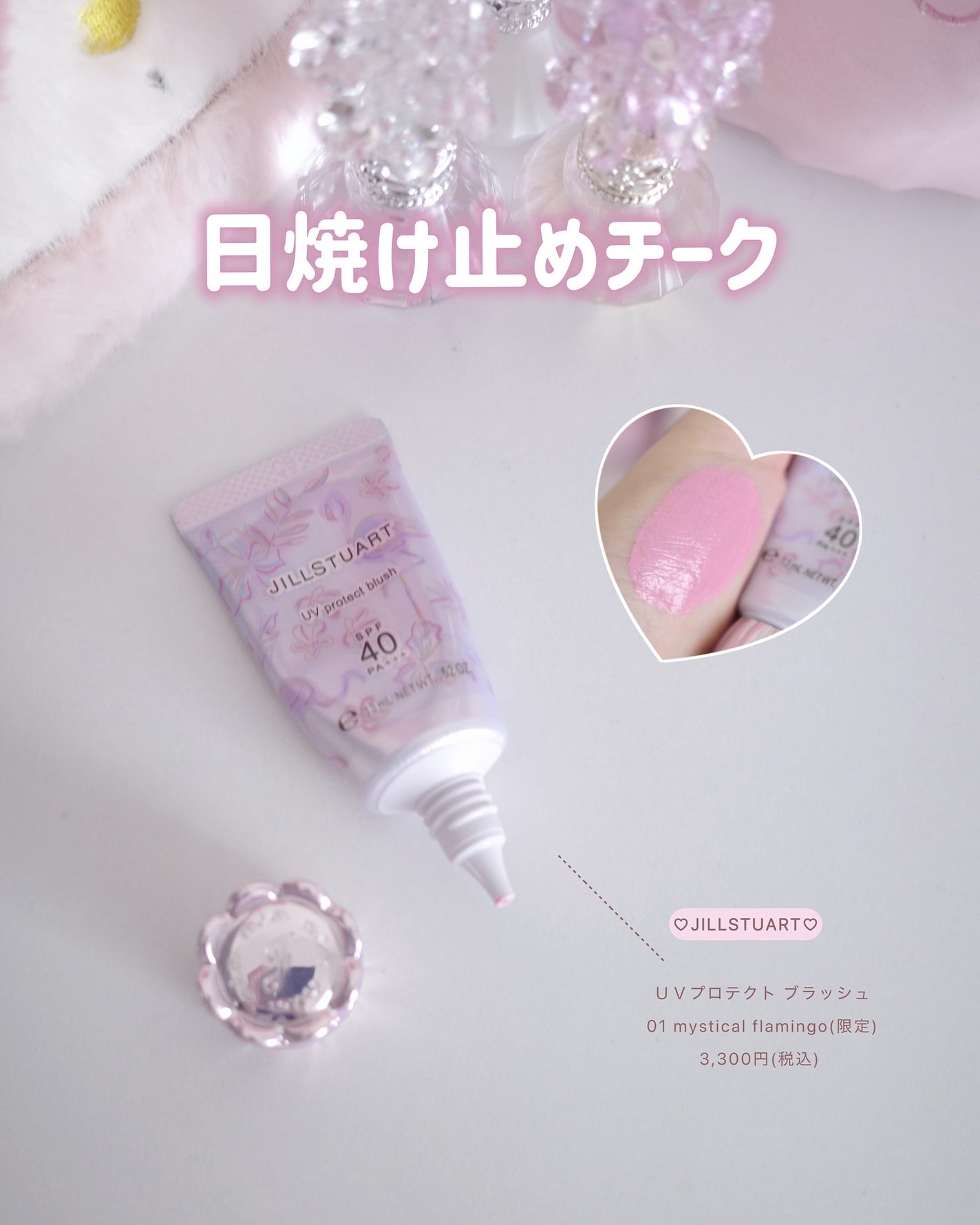 ぴーちゃん🧡インスタでコメント返信 on LIPS 「スライドするほど、お安くなります💖❤︎┈┈┈❤︎..」(4枚目)