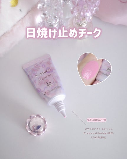 ぴーちゃん🧡インスタでコメント返信 on LIPS 「スライドするほど、お安くなります💖❤︎┈┈┈❤︎..」(4枚目)