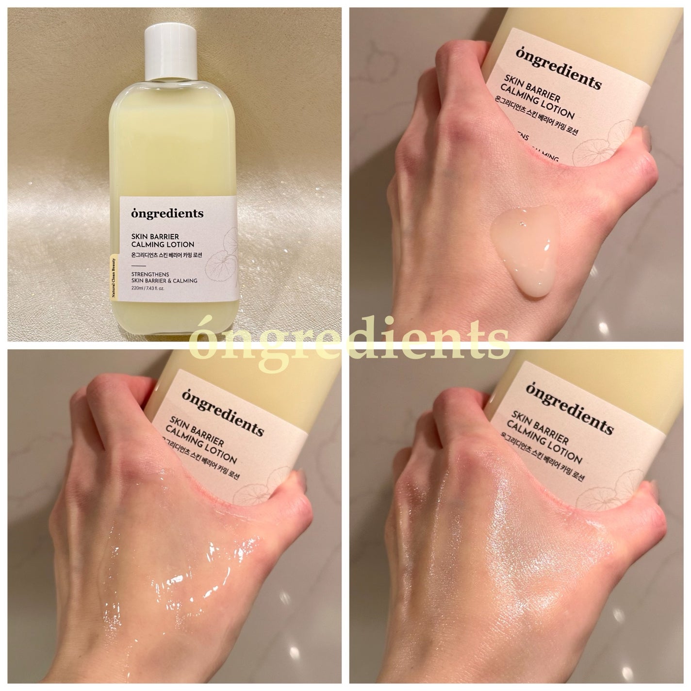 Skin Barrier Calming Lotion/Ongredients/乳液を使ったクチコミ(3枚目)