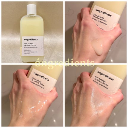 Skin Barrier Calming Lotion/Ongredients/乳液を使ったクチコミ(3枚目)
