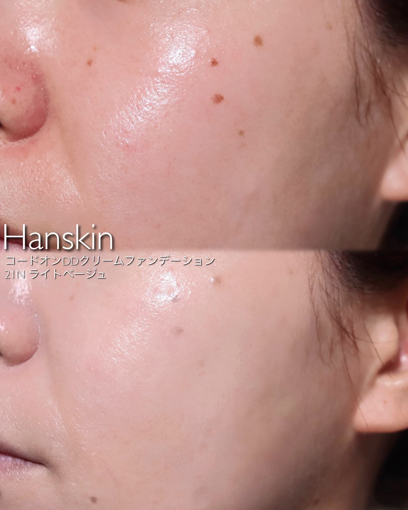 CODEON DDクリームファンデーション/ハンスキン/クリーム・エマルジョンファンデーションを使ったクチコミ（3枚目）