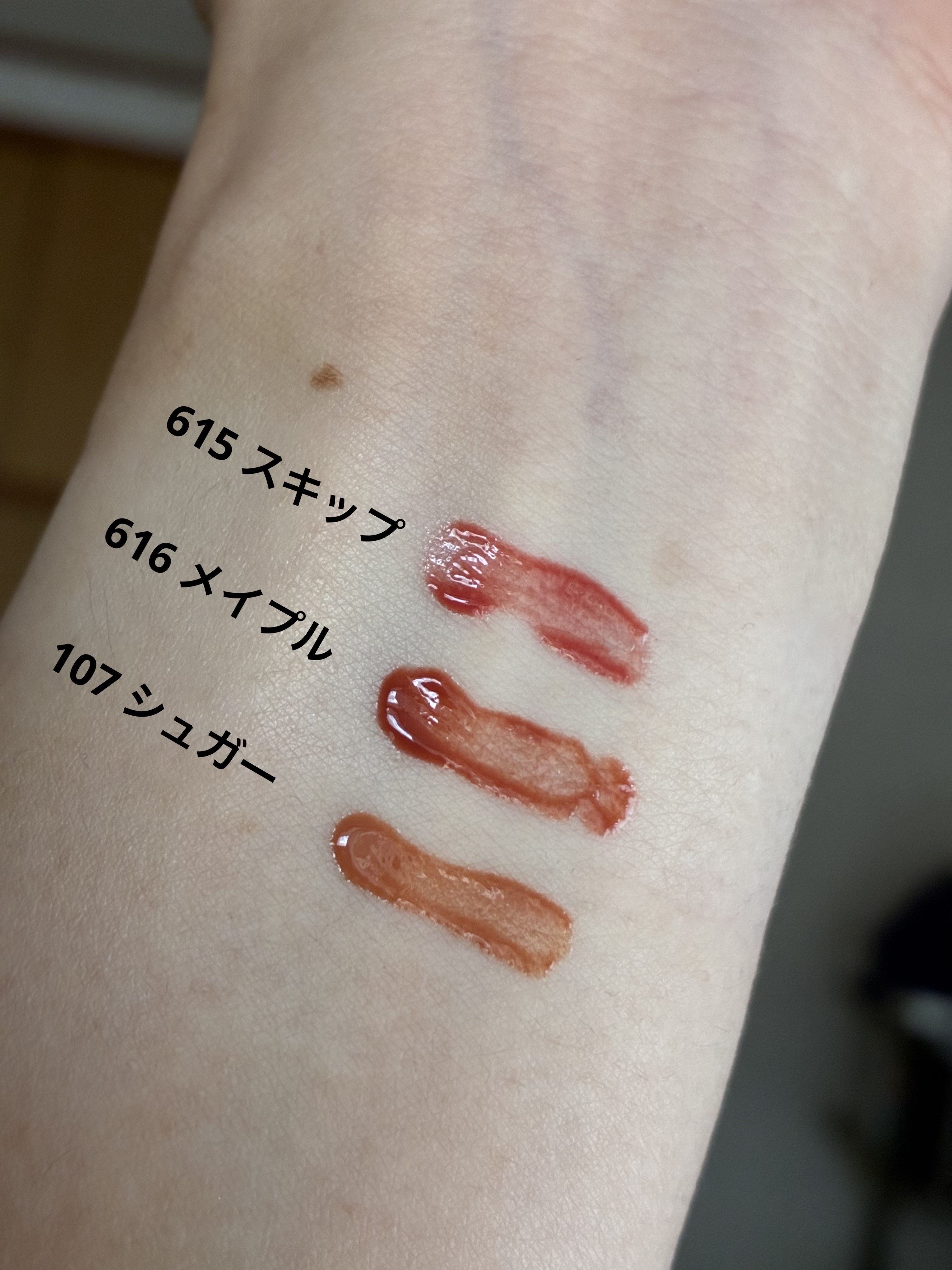 ラカ　マキシグレイヤーティント ＃616　メイプル/Laka/リップティントを使ったクチコミ（2枚目）