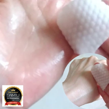 PHセンシティブトナーパッド/SAM'U/トナーパッドを使ったクチコミ(5枚目)