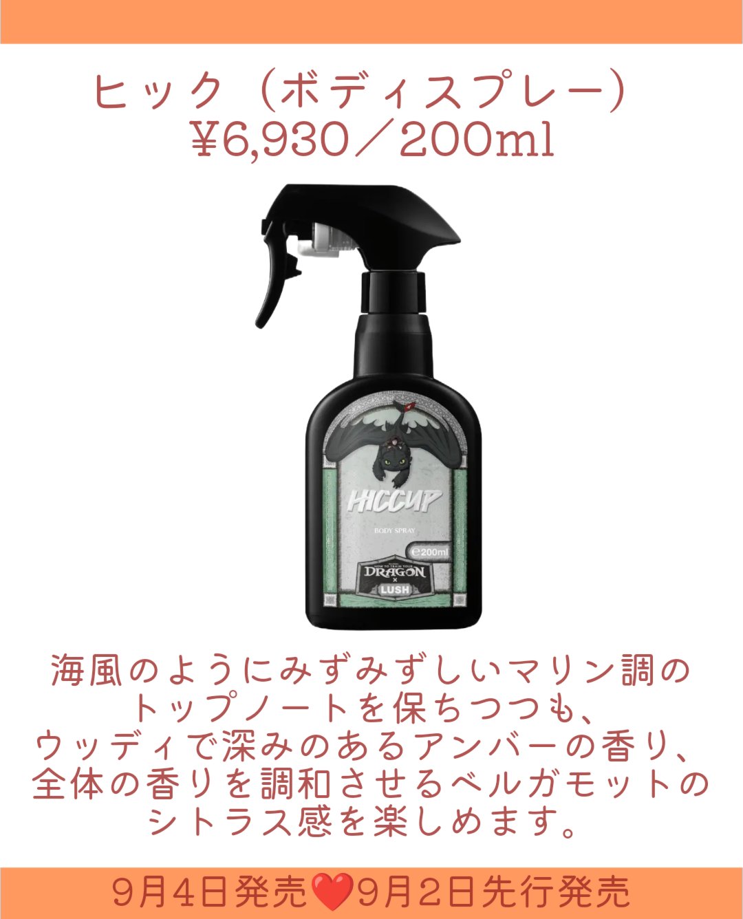 トゥース（バスボム）｜ラッシュ他、6商品を使った口コミ