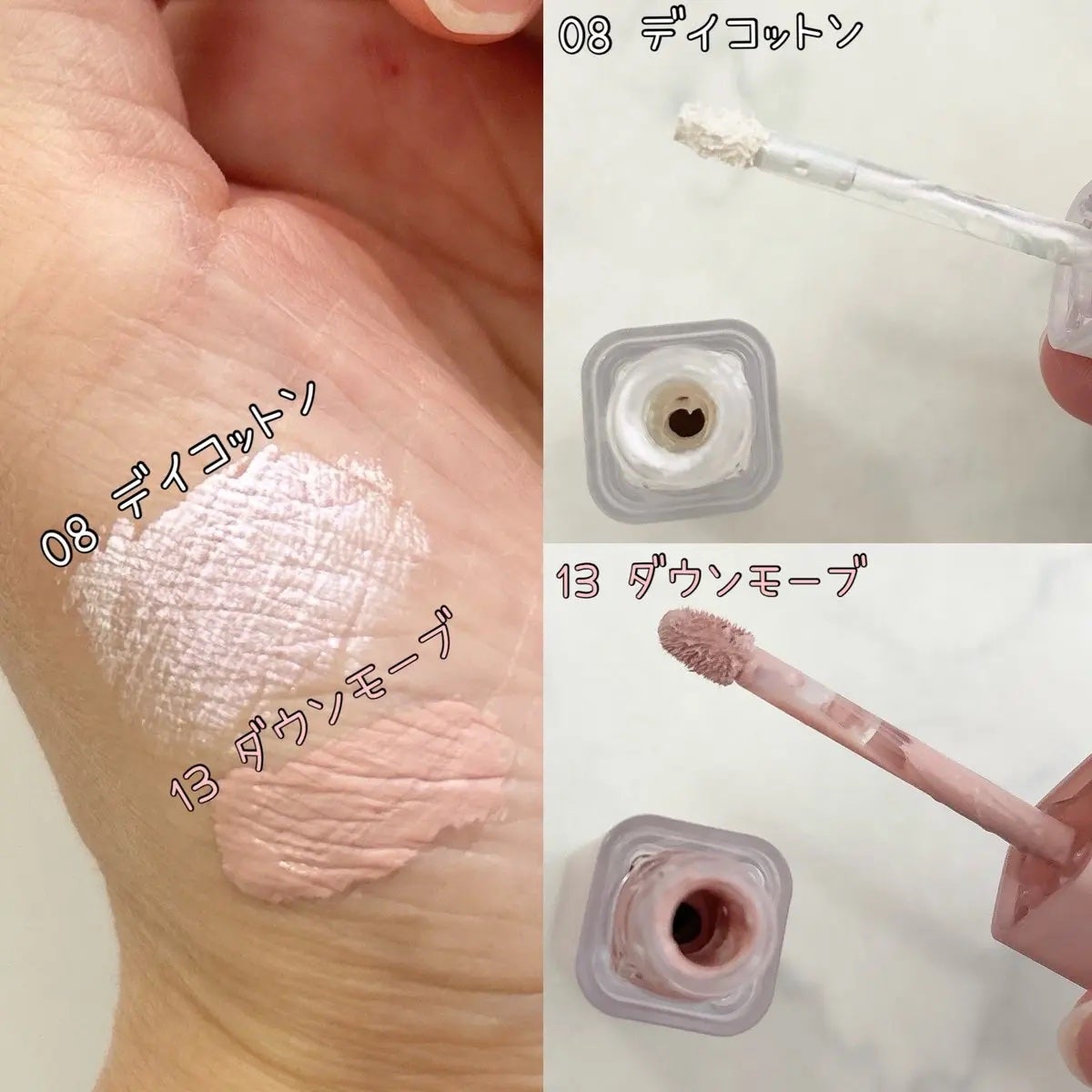 ウインク アイ シェード プライマー/Javin De Seoul/リキッドアイシャドウを使ったクチコミ(2枚目)