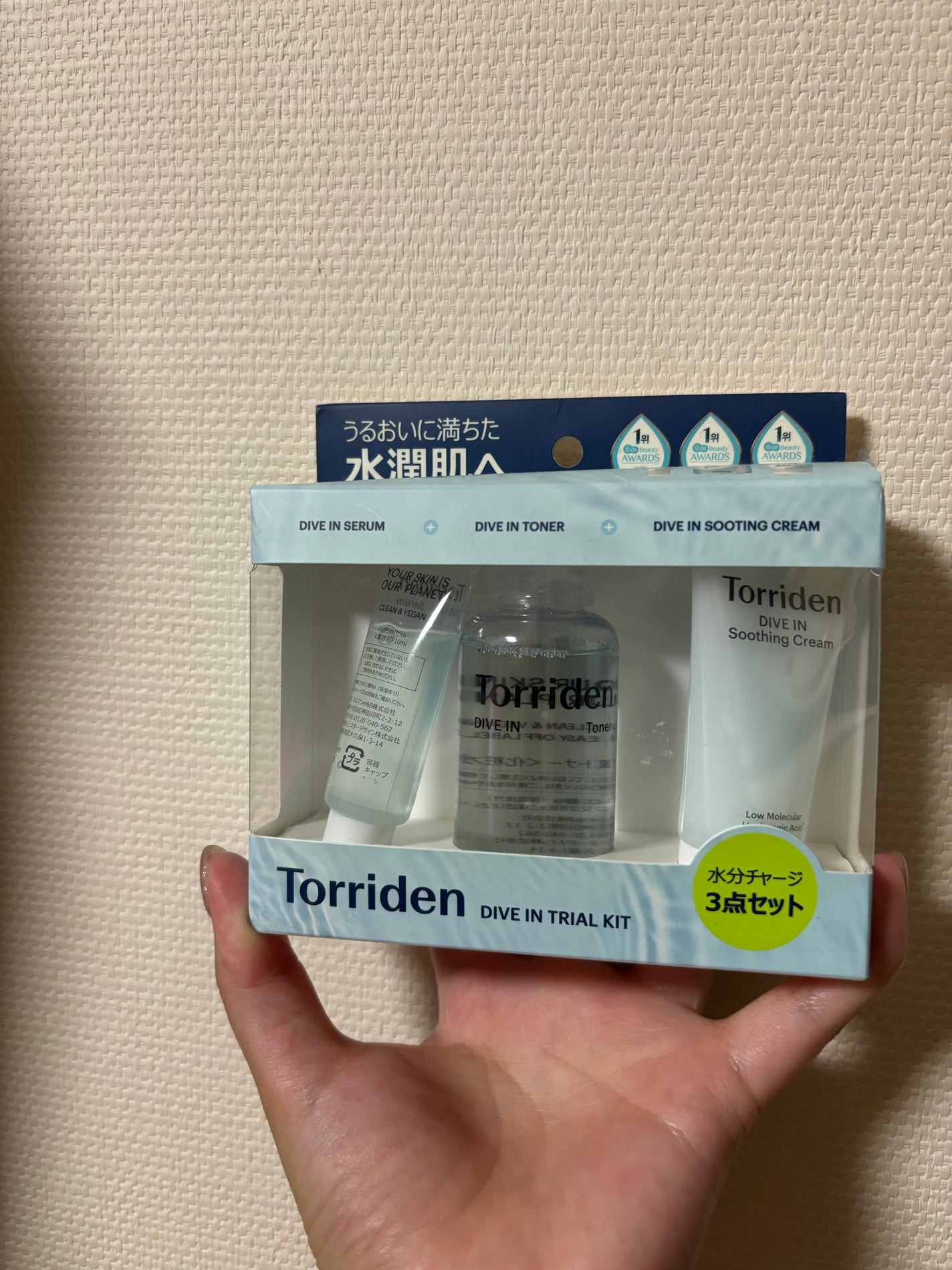トリデン ダイブイン トライアルキット/Torriden/その他スキンケアを使ったクチコミ(1枚目)