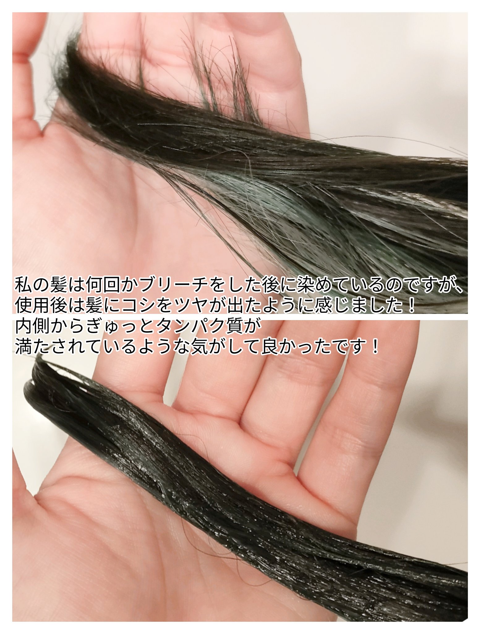 リペアターンジェラートヘアパック シルキーバナナ/リリーイブ/洗い流すヘアトリートメントを使ったクチコミ（3枚目）